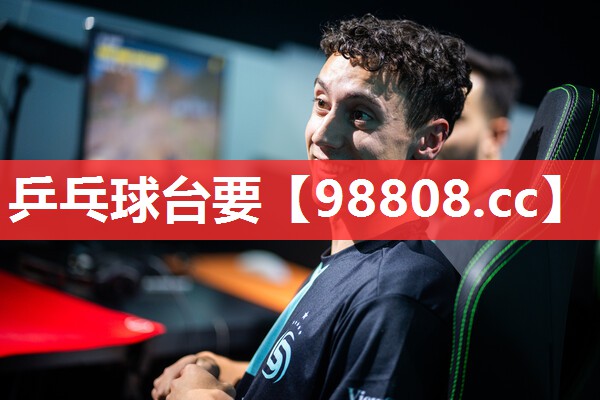 乒乓球台要