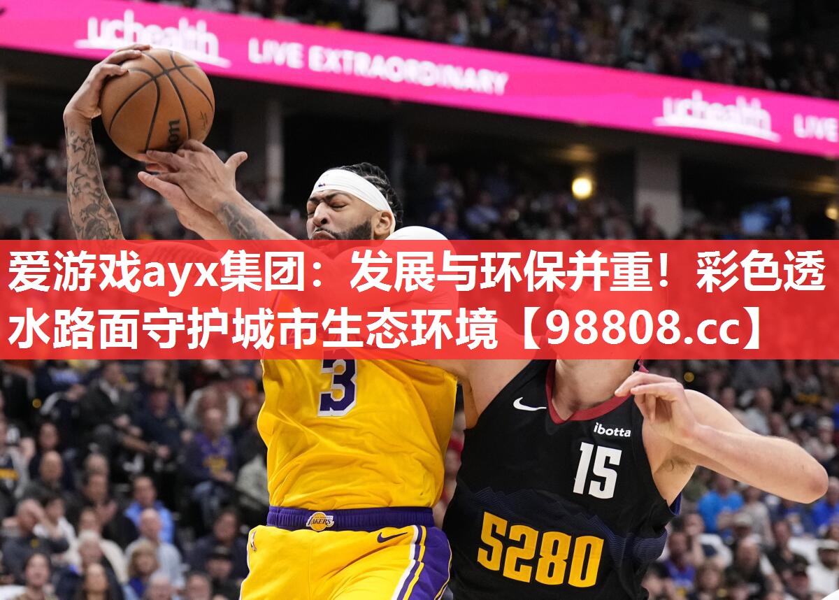 发展与环保并重!彩色透水路面守护城市生态环境 发展与环保并重!彩色透水路面守护城市生态环境