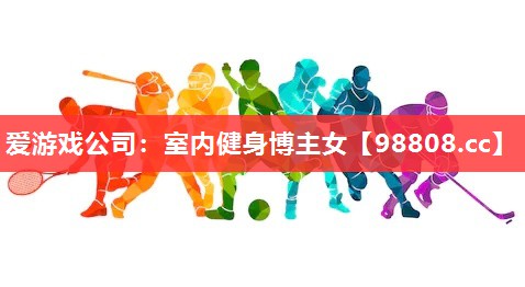 室内健身博主女 室内健身博主女
