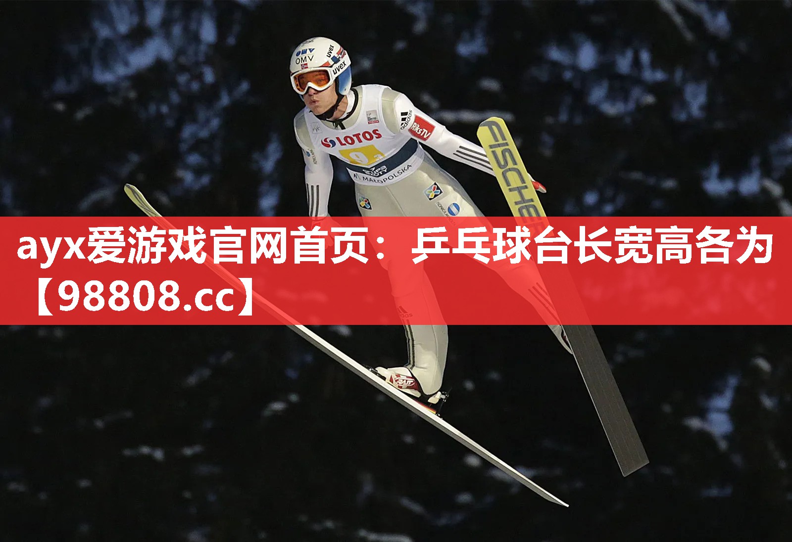 乒乓球台长宽高各为 乒乓球台长宽高各为