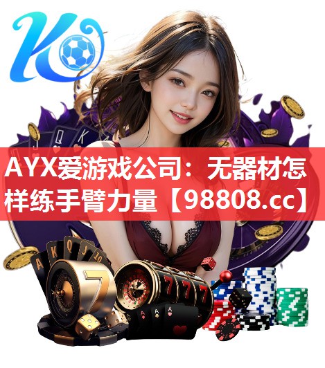 无器材怎样练手臂力量 无器材怎样练手臂力量