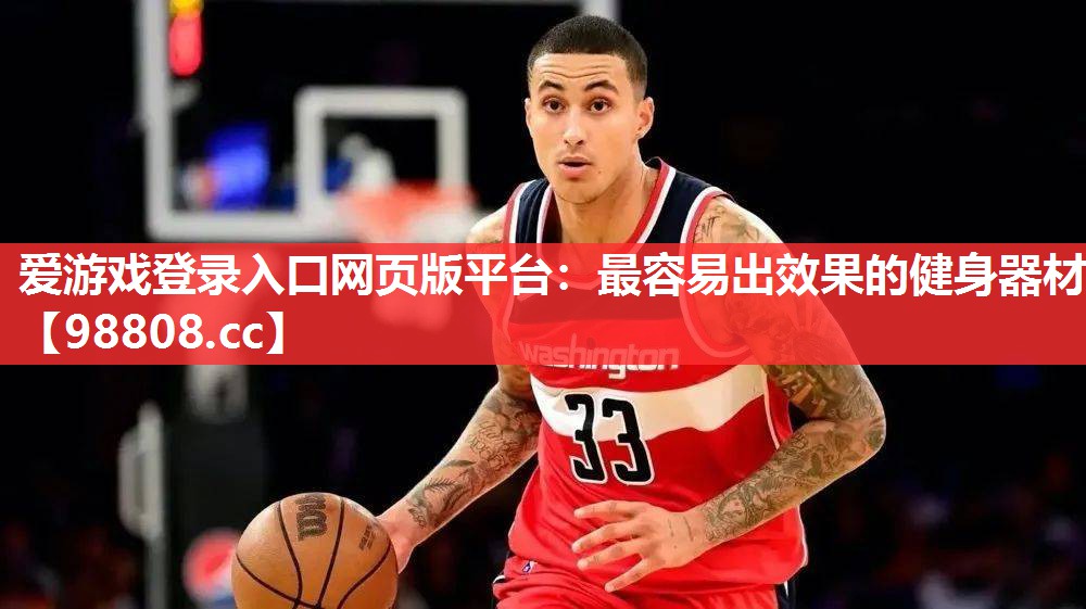 最容易出效果的健身器材 最容易出效果的健身器材