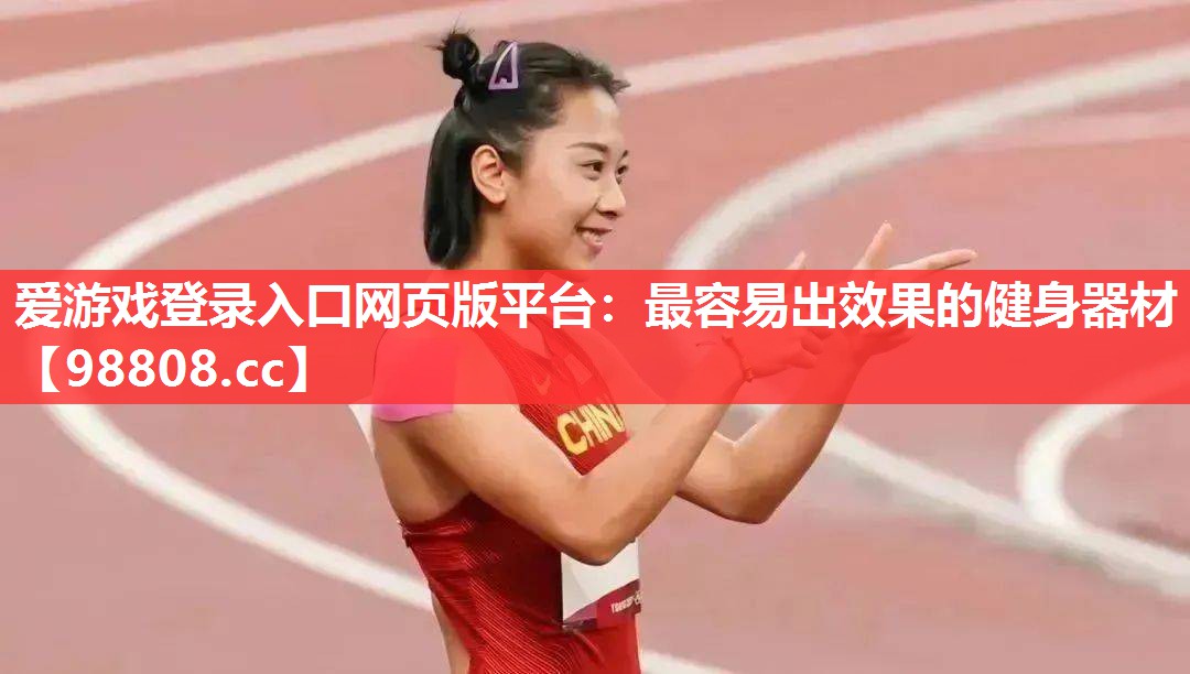 最容易出效果的健身器材 最容易出效果的健身器材