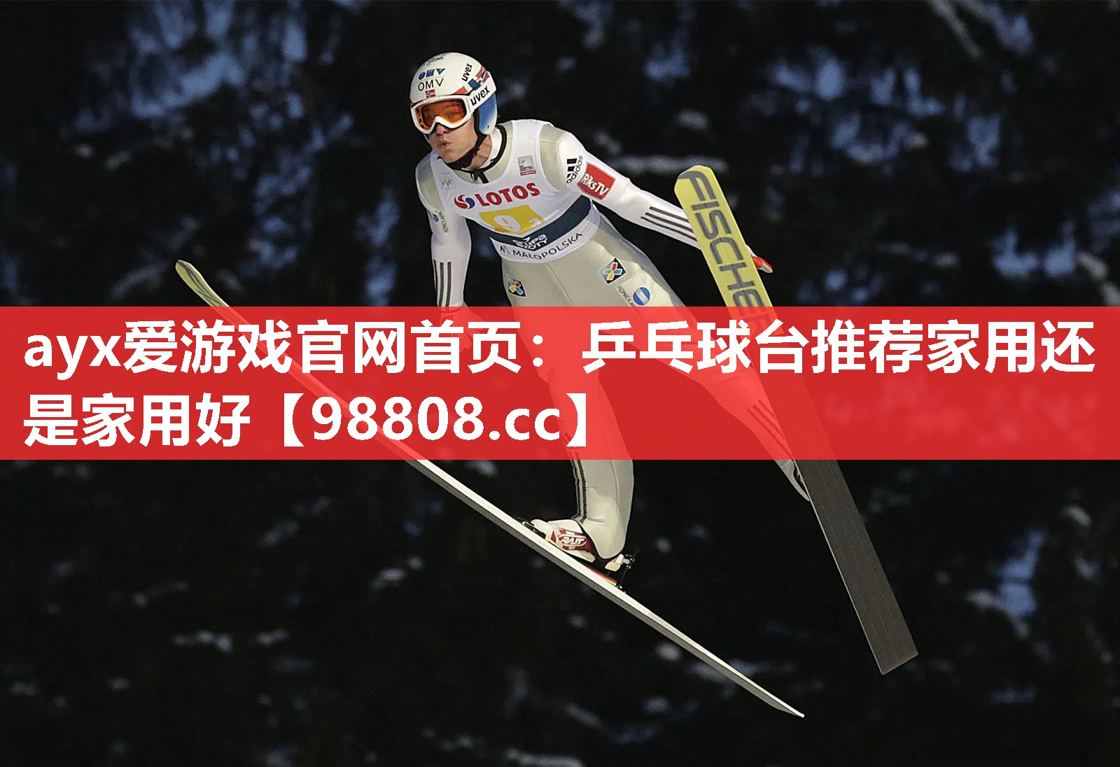 乒乓球台推荐家用还是家用好 乒乓球台推荐家用还是家用好