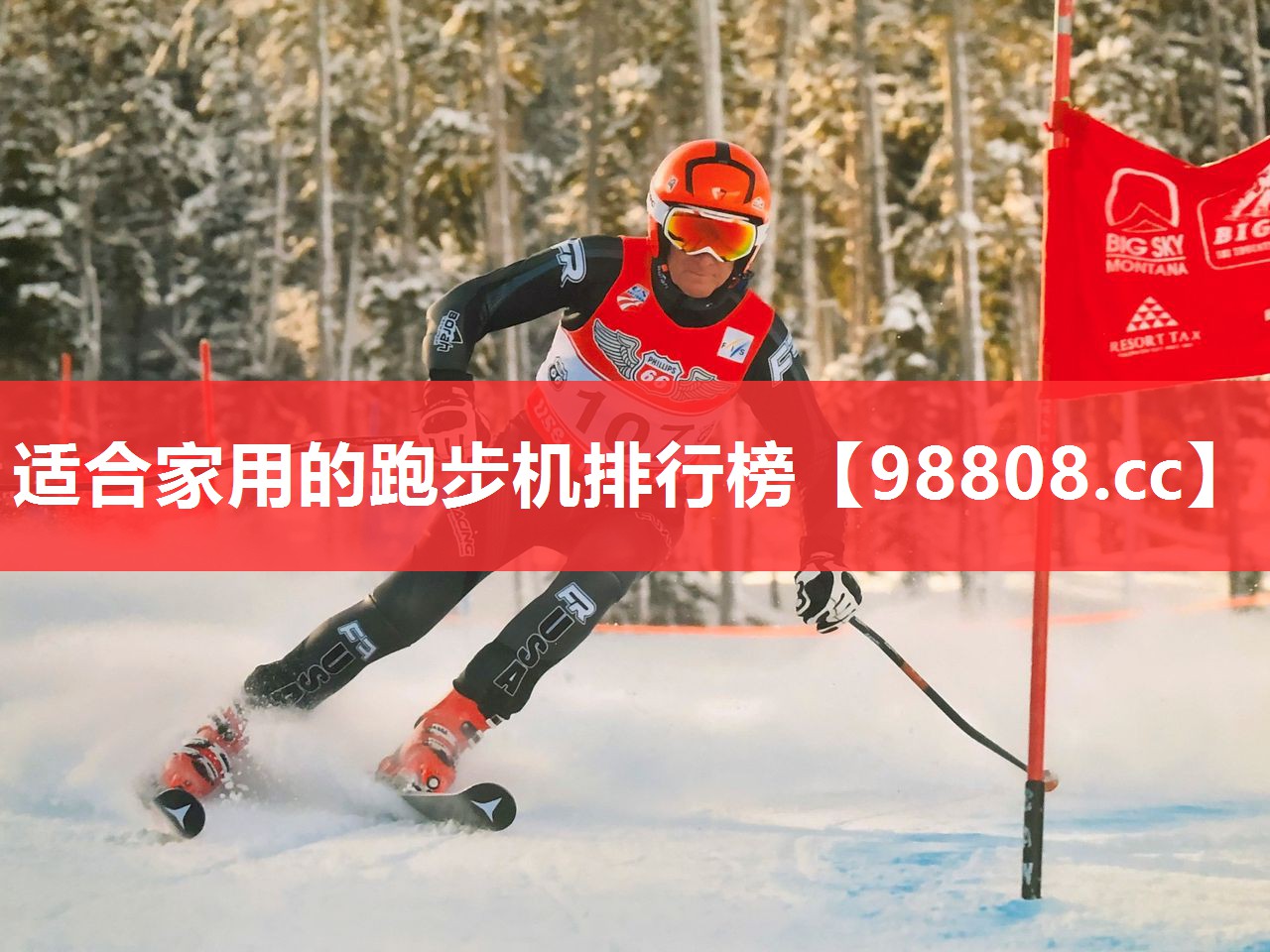 适合家用的跑步机排行榜 适合家用的跑步机排行榜
